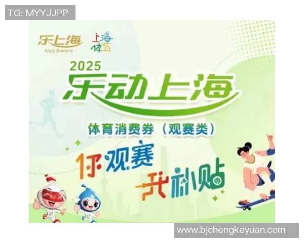 全新体育盛宴：跨越赛场极限，见证精彩瞬间与极致挑战