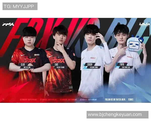 赛后复盘:BLG与FPX对决中的速度较量与战术分析